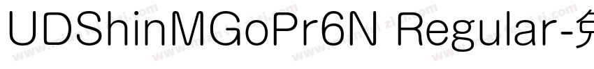 UDShinMGoPr6N Regular字体转换